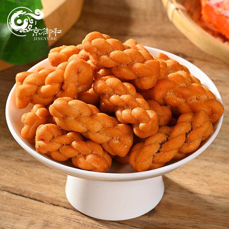 包邮老北京特产京御和蜜麻花传统糕点休闲零食食品3种口味500g