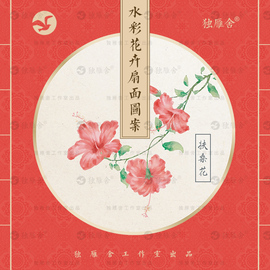 手绘中国风植物花卉圆形，扇面刺绣图案水彩画，ai矢量eps设计素材png