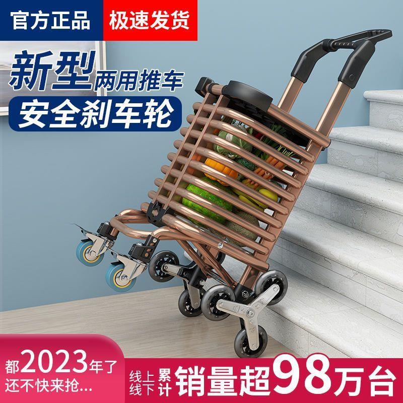买菜车小拉车爬楼可折叠便携购物车拉杆拖车轻便家用老人手拉推车