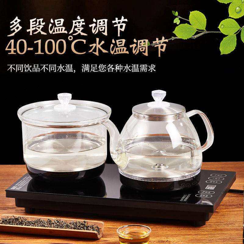 底部水全自动体烧壶家用上茶桌嵌入式水一电茶炉家厂家直供用玻璃