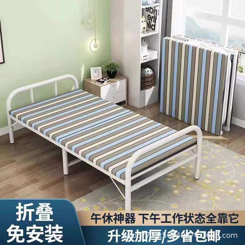 折叠床单人午休办公室午睡简易便携家用陪护成人木板铁床收纳