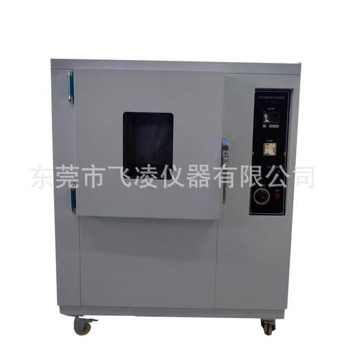 性自通老化FL-8665B试验机 塑胶塑料P风VC材料耐热然能试验机 高