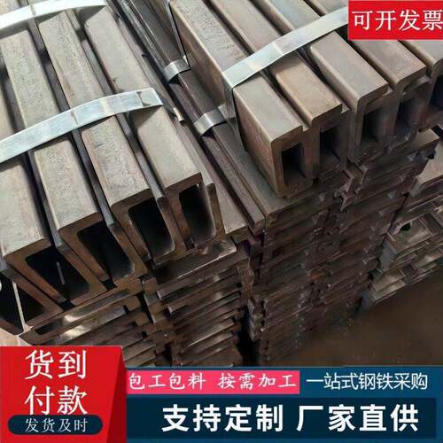 叉车门架槽钢10C12C14C16C16J18C20C22C24C25C门架导轨