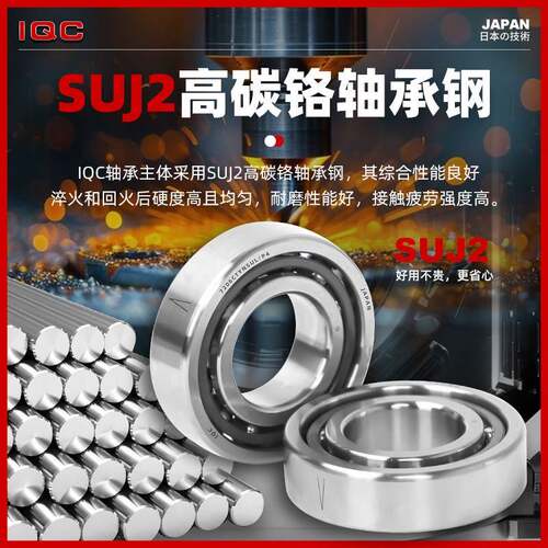 机床主轴配对口轴承7001 7011 7012 7013进 70014 715 UCG/GNP4