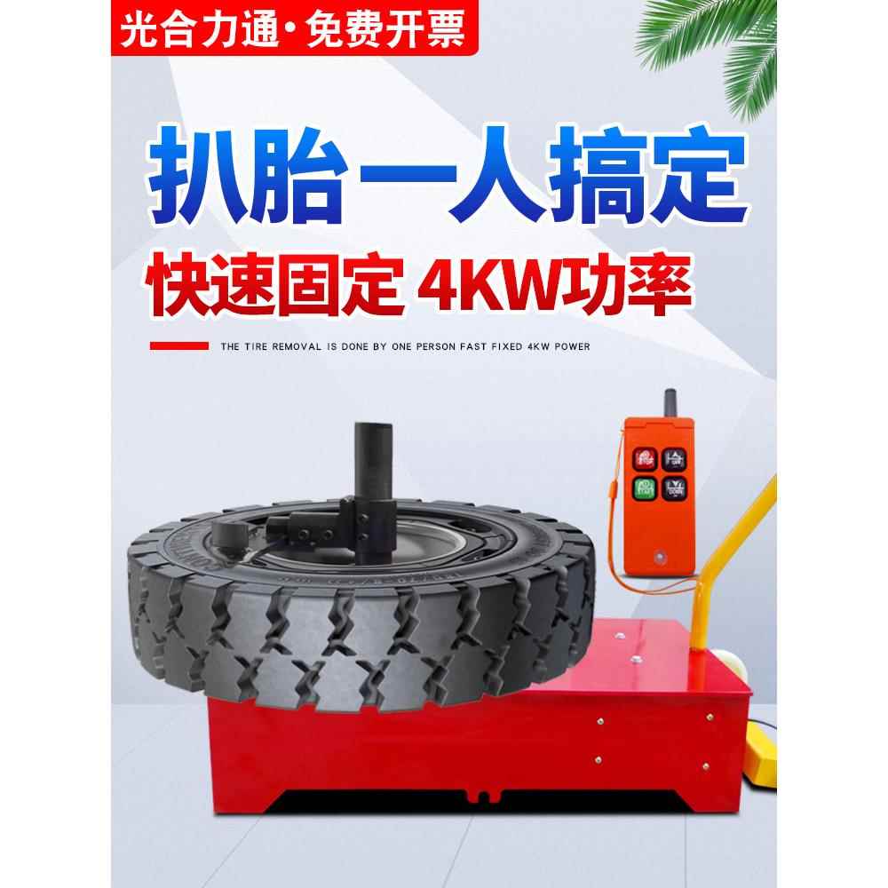 大车气动轮胎扒胎机装胎机真空胎扒胎机汽车电动轮胎拆装胎压胎机