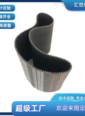 BESTLITE国产黑色橡胶材质5M8M传动带宽度10-440可选 工业皮带