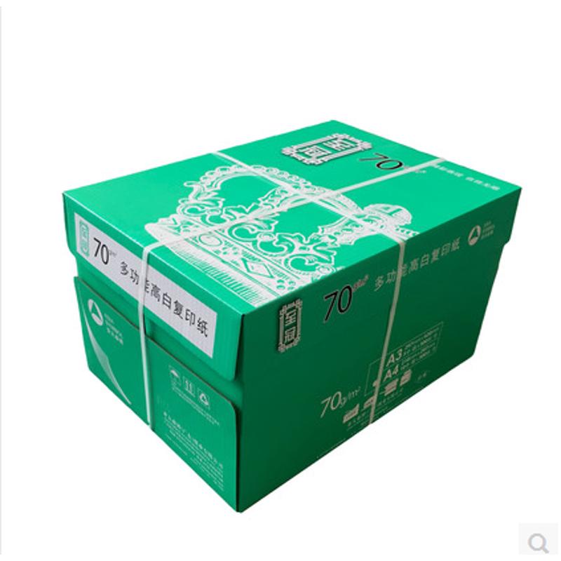 亚太森博至冠A4复印纸70g 80g a4打印白纸整箱草稿纸办公用品