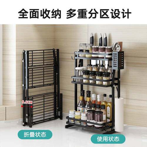 折叠调料架厨房置物架小型台面放调味料架子转角调味品佐料收纳架