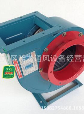 哈龙CF-11-2A多翼离心式通风机 0.25KW 三相 2号离心风机低噪声