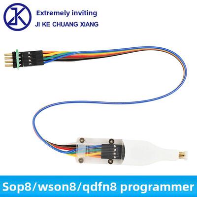 SOP8/WSON8/QDFN8微型芯片贴片弹簧针编程器烧录读写程序测试探针