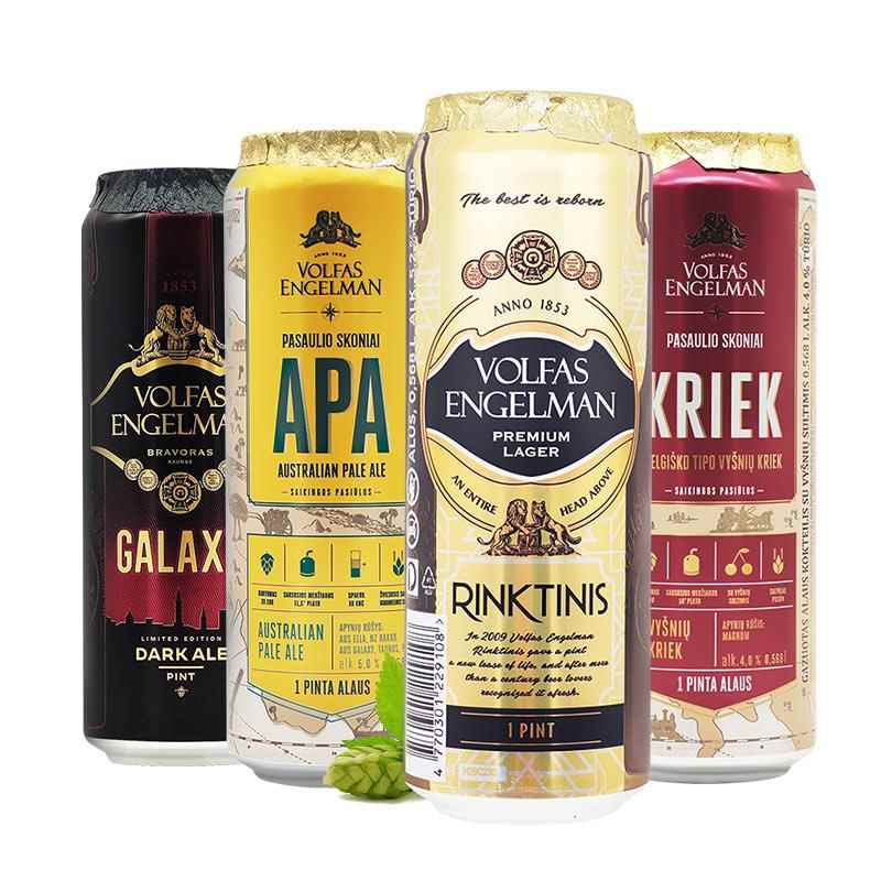 爱沙尼亚进口沃夫狼樱桃味银河黑啤经典精酿啤酒568ml组合装12听