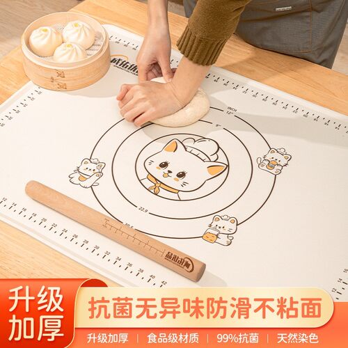 大号加厚硅胶揉面垫小厨喵系列烘焙面板擀面垫优质大量现货