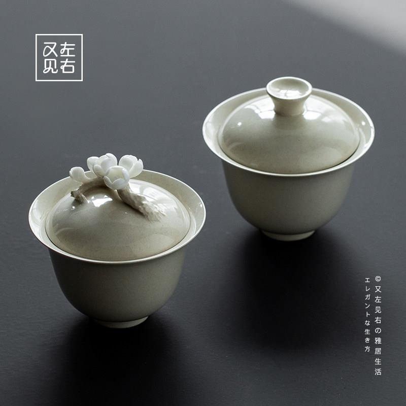 中式梅花手工创意陶瓷盖碗草木灰家用功夫茶具套组品茗杯泡茶盖杯