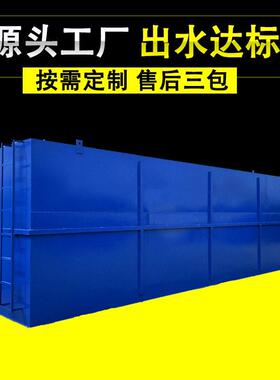 150张床位医院地埋式污水处理设备骨科脑科妇幼医院污水处理装置