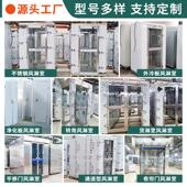 风淋室单食人单广东厂家吹不钢风锈淋房双人双吹工用厂品厂无尘车