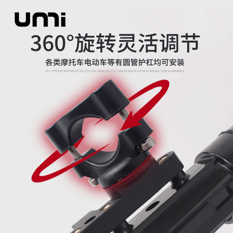 UMI新款多用途管夹式插竿筒竿插筒立杆筒立杆器插竿器多功能配件