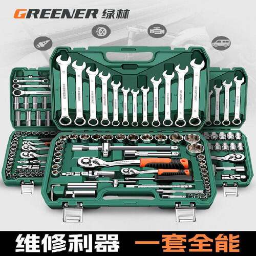 绿林汽修工具套装套筒扳手棘轮汽车维修组合修车工具箱多功能小飞