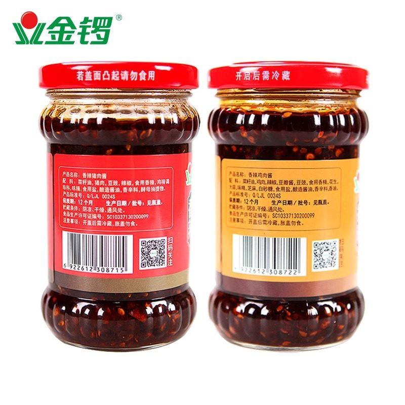 香菇拌饭酱金锣香辣猪肉酱鸡肉酱鲜辣酱巧家娘香菇拌饭酱调味酱烧
