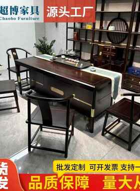 乌金木实木茶桌椅组合桌五椅办公茶一台客CT-WJ660厅用新中家式功
