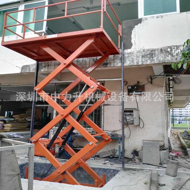 液压电动升降平台固定式电动升降机高空作业平台升降台
