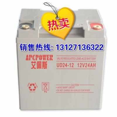 ud120屏艾维护型ups-直流蓄电池12应急免铅酸佩斯apcpower