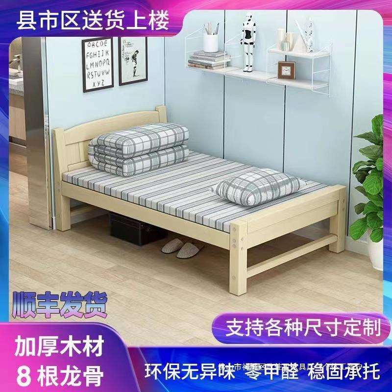 经济型实木床1.5米松木双人现代简约1.2m出租房单人床90cm宽床架图片