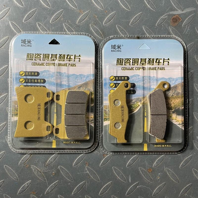 域米陶瓷刹车片适用春风摩托车 楚留香 CLX700 SPORT 碟刹皮配件
