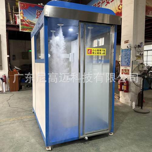 阳江工厂人员消毒自动通道手脚全身消毒一体机校园人脸识别测温门