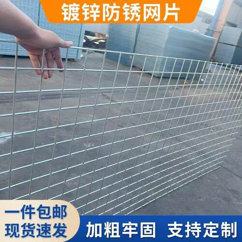 镀锌防锈铁丝网片建筑网格养殖隔离网加粗狗笼子钢丝围栏防护网