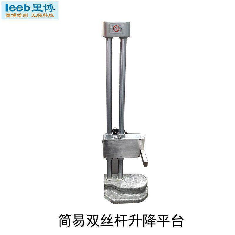 适用于便携式粗糙度仪双立柱升降简易双丝杆升降平台LSA650