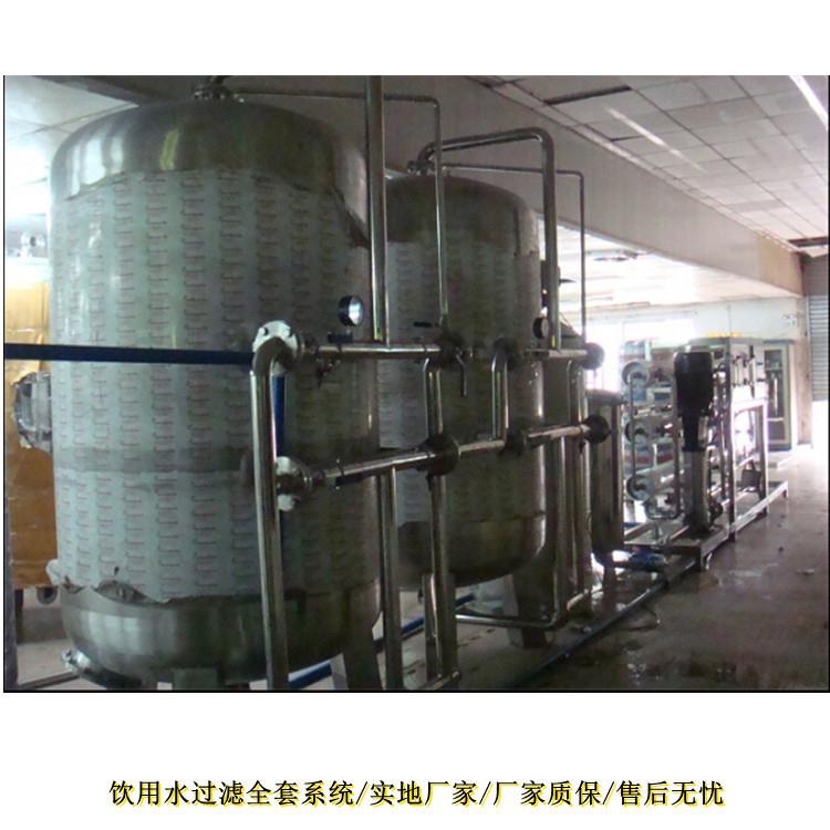 新建水厂水处理设备软化水设备反渗透纯净水净水设备矿泉水设备