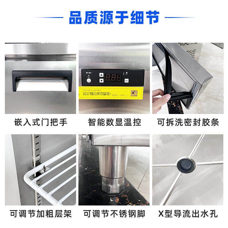 保鲜工作台商用厨房冰箱奶茶店水吧台冷冻卧式冰柜冷藏柜工作台
