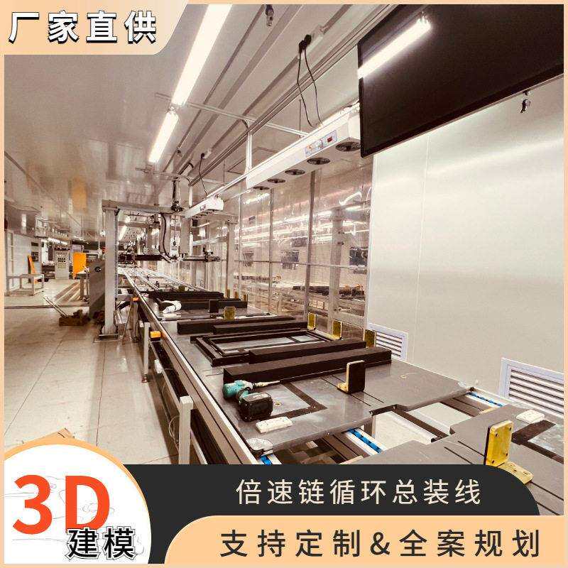 广东新能源电池倍速链线 LED防爆平台灯装配线电子电器组装老化线