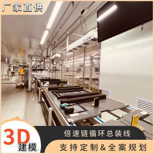 苏州柴油发电机循环组装线 制冷机生产组装线 平衡车全自动输送