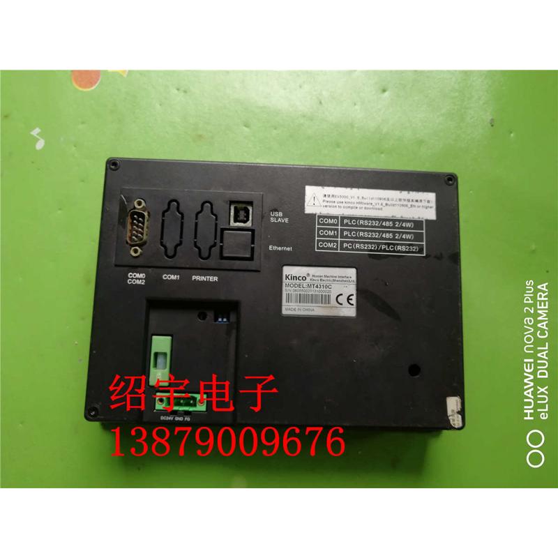 实物图人机界面mt4310c触摸屏步 科功能 包好