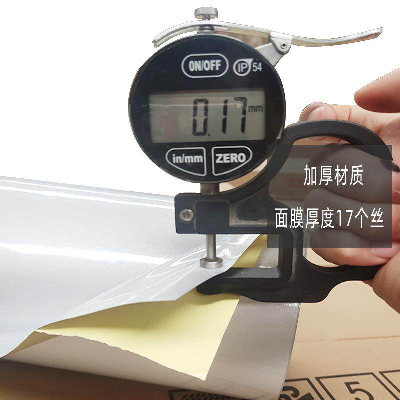 P1000户外平面写真可喷绘反光膜道路标牌标志反光材料汽车反光贴