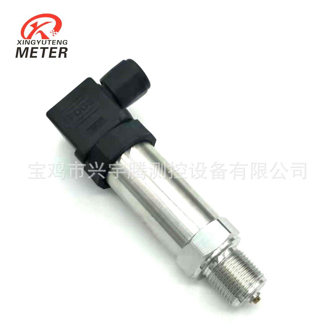 扩散硅压力变送器4-20mA油压气压液压恒压供水水压传感器
