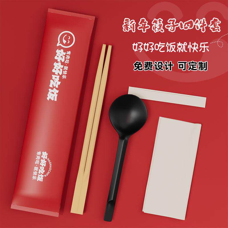 一次性筷子四件套商用外送打包饭店餐具方便卫生四合一套整件箱装