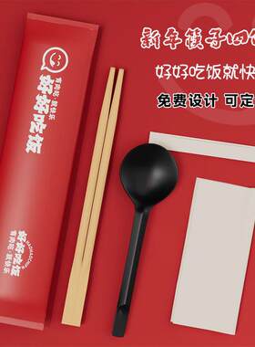 一次性筷子四件套商用外送打包饭店餐具方便卫生四合一套整件箱装