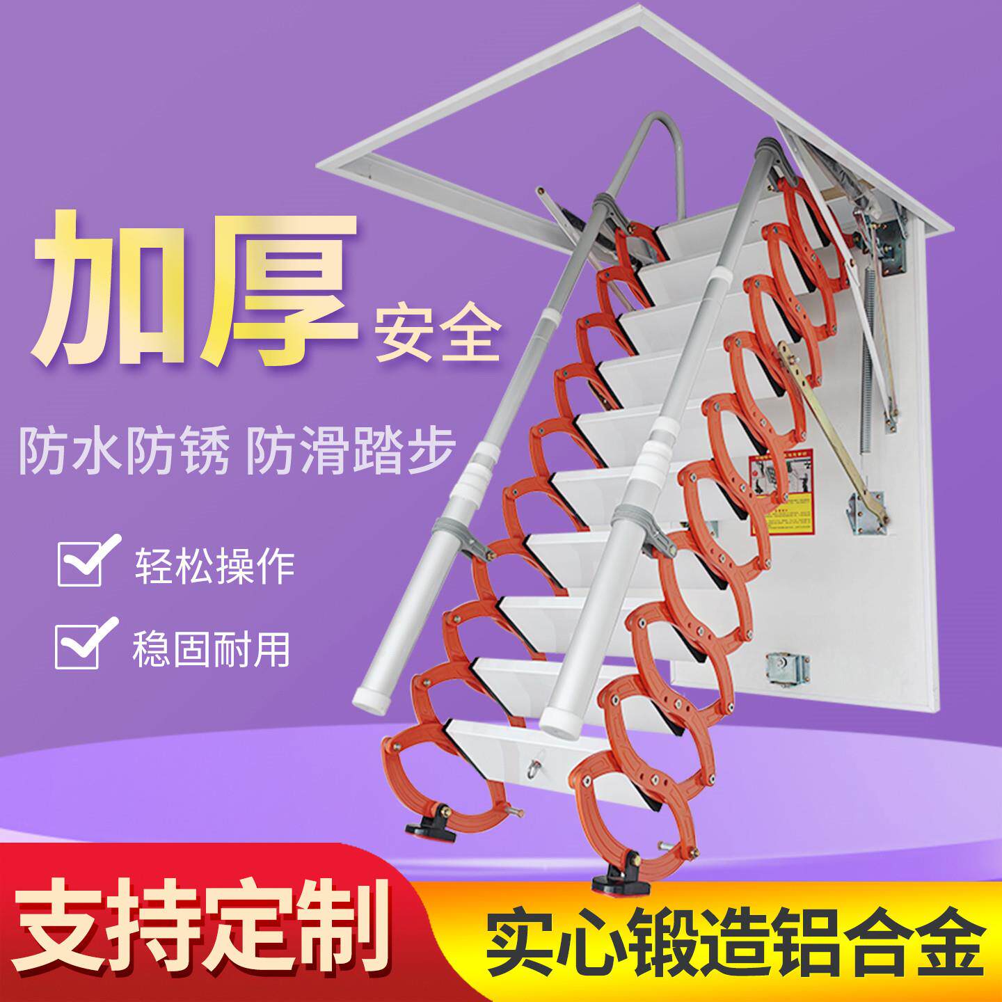 阁楼伸缩楼梯家用室内升降折叠隐藏复式别墅定制隐形梯子手动电动