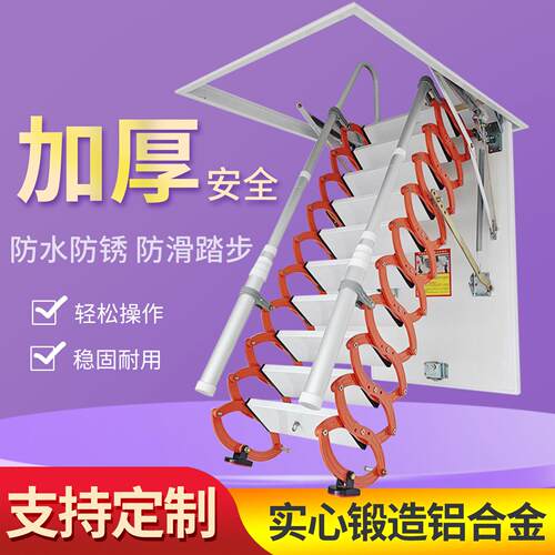 阁楼伸缩楼梯家用室内升降折叠隐藏复式别墅定制隐形梯子手动电动