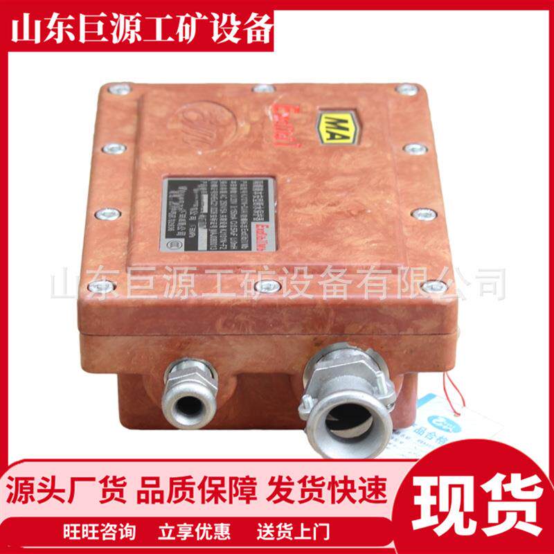 KHS15/0.5矿用本安型断水保护器 运行稳定 操作简单断水保护器