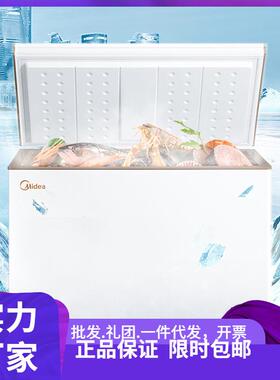Mi.dea/美.的 BD/BC-301KM(E)大容量冰柜冷藏冷冻家用商用冷柜