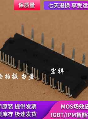 原装拆机 PS21A72 PS21A74 PS21A76 PS21A79 PS21A7A PS22A78-E