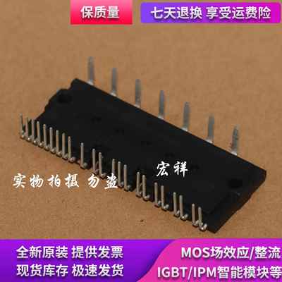 原装拆机 PS21A72 PS21A74 PS21A76 PS21A79 PS21A7A PS22A78-E