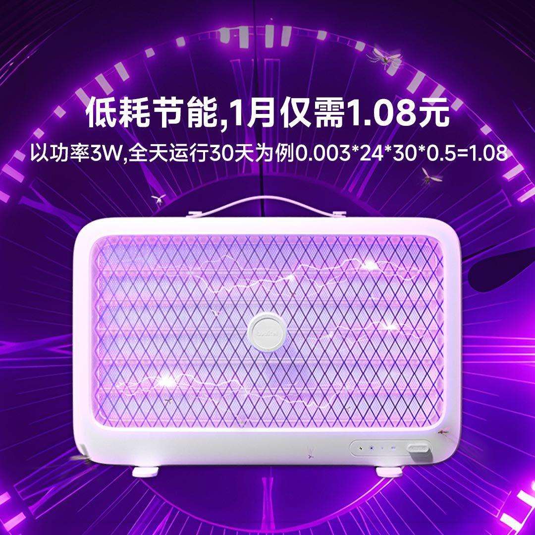 质零智能光感灭蚊灯家用室内挂墙灭蚊商用户外充电式灭蚊神器K6