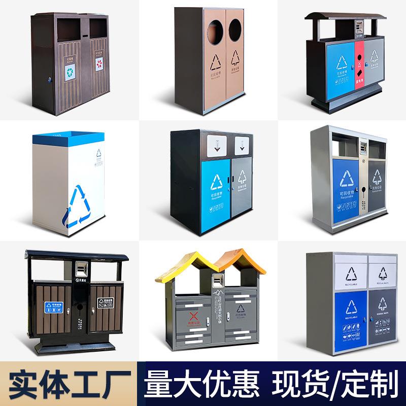 户外分类垃圾桶商用不锈钢垃圾箱室外果壳箱大号垃圾筒果皮箱