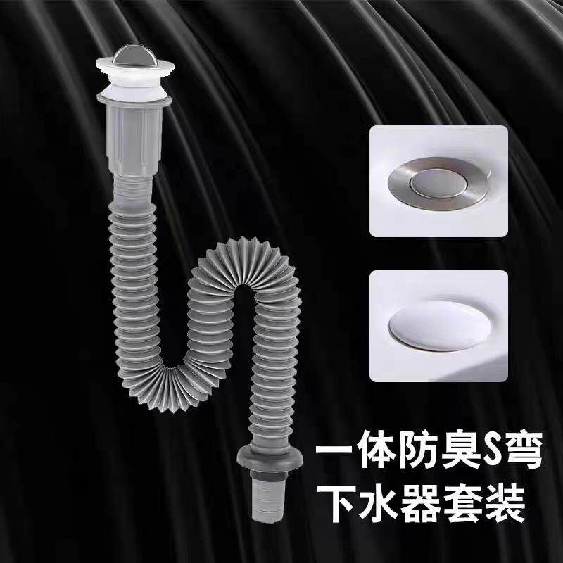 面盆陶瓷下水器连体式新款翻盖万向排水管一体式下水器洗手池防臭