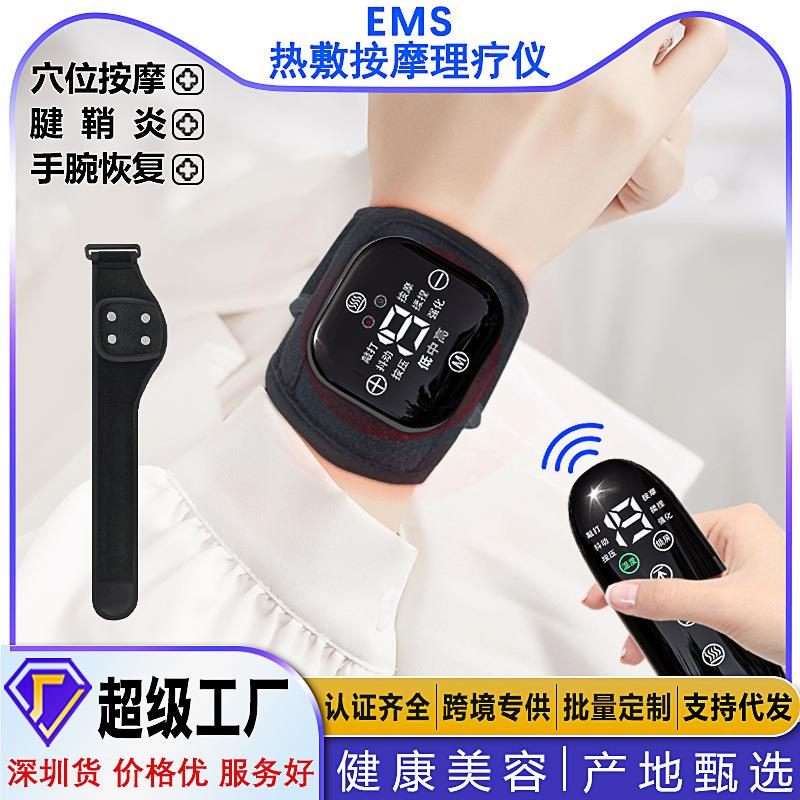 电动手指手部按摩器手掌手腕关节麻木经络穴位理疗护理仪加热揉捏