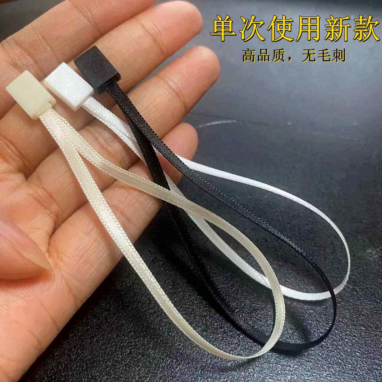 丝带吊档粒单插牌吊牌绳服一次性ZUW丝带吊粒现货装辅料高吊挂绳